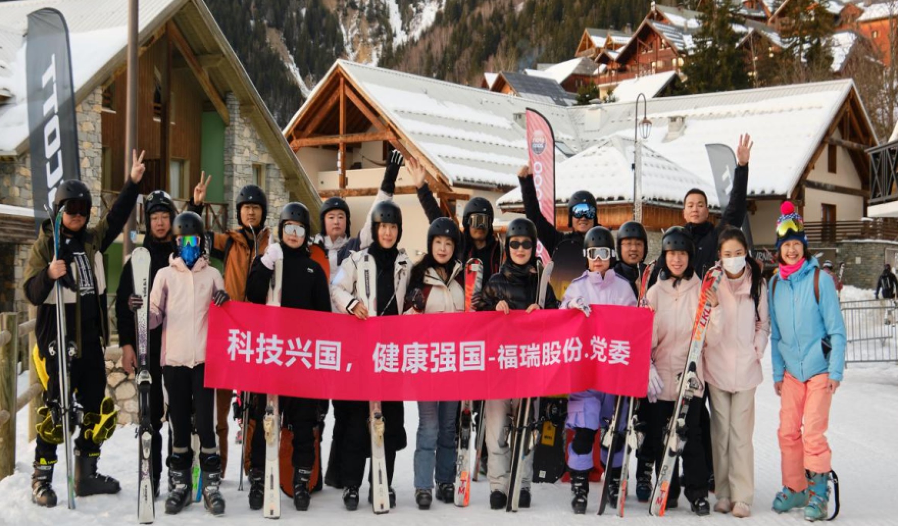 福瑞股份法國(guó)游學(xué)圓滿落幕：國(guó)際化視野賦能團(tuán)隊(duì)，文化交融共筑未來(lái)